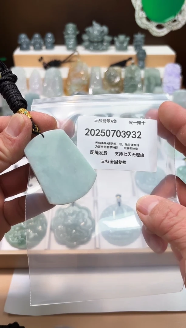 翡翠未镶嵌颈饰闪购商品8号店200250070019