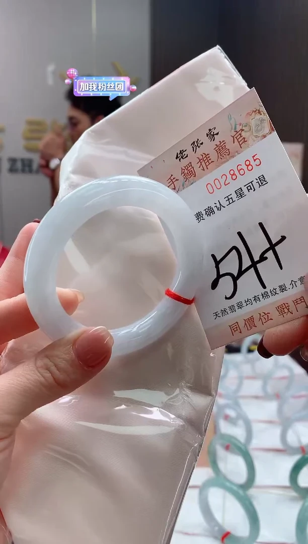 未镶嵌手镯翡翠天然缅甸A货翡翠