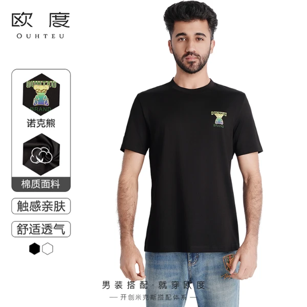 OUHTEU/欧度【诺克熊系列】2025夏季新品百搭舒适圆领短袖T恤男7558