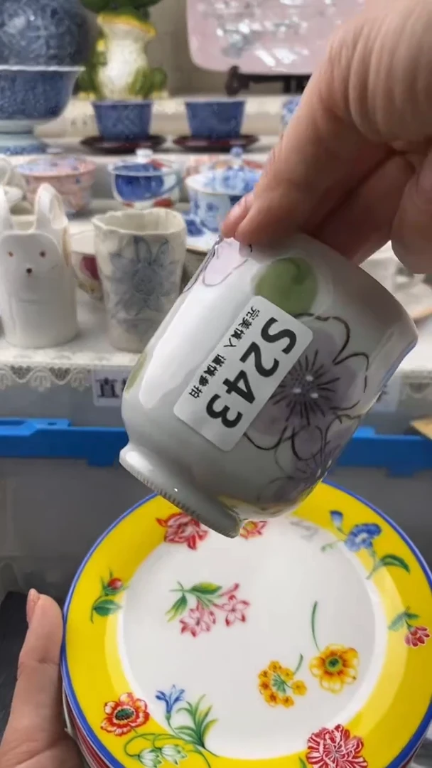 瓷片瓷片  243