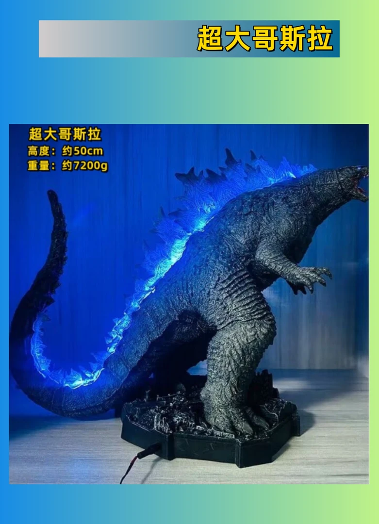 12【手办图鉴】图鉴详情往下拉