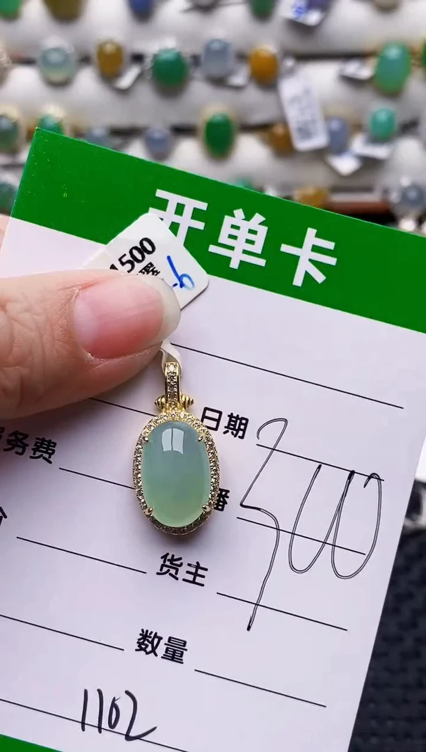 银S925镶嵌戒指翡翠1102