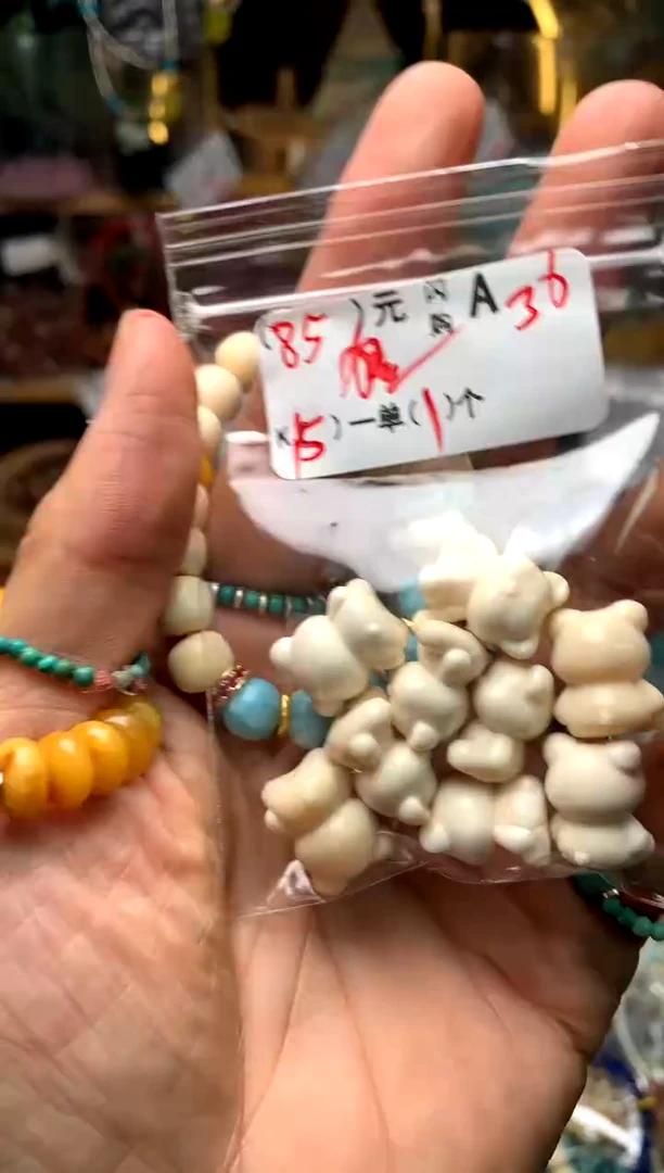 未镶嵌琥珀珠宝奇石A36