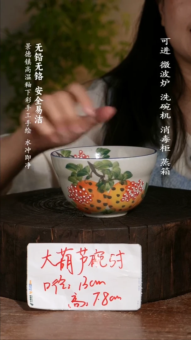碗陶瓷景德镇高温瓷釉下彩手绘陶瓷