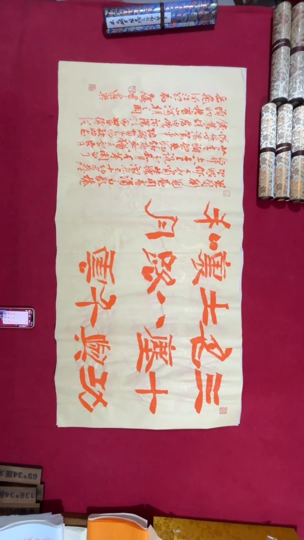 书法冯尚杰老师书法福利专场