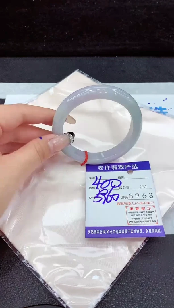 未镶嵌手镯翡翠111111111111111