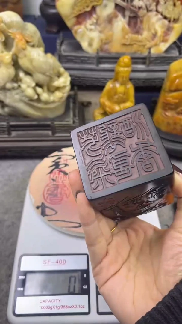 寿山石印石篆刻印章