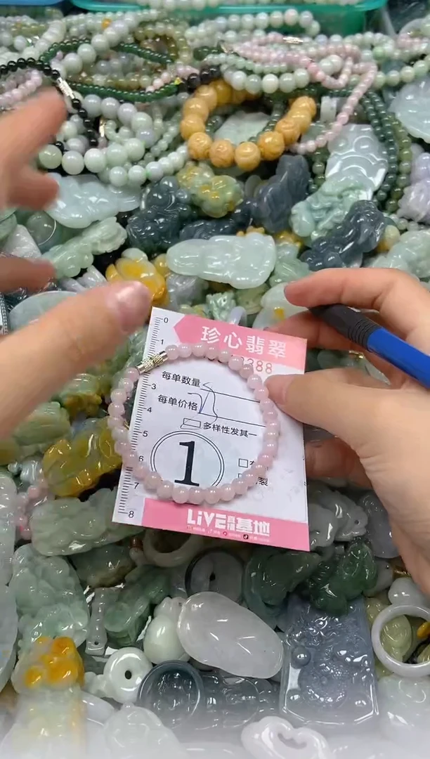 颈饰未镶嵌翡翠闪购0343388