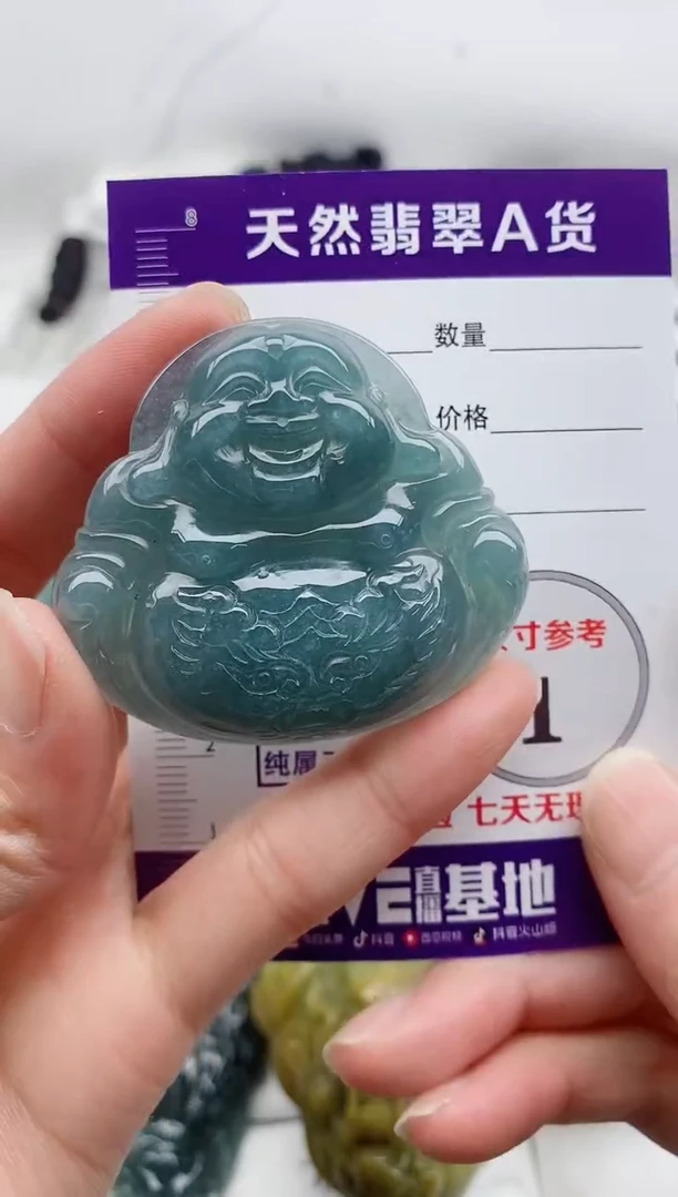 颈饰未镶嵌翡翠8