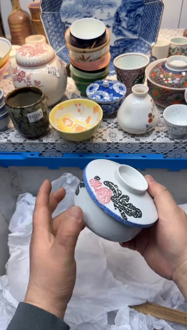 【闪购商品】625回流瓷器，默认微瑕，18包邮