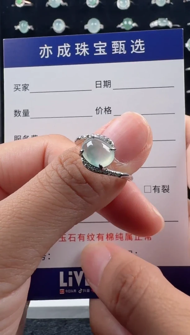 银S925镶嵌戒指翡翠32