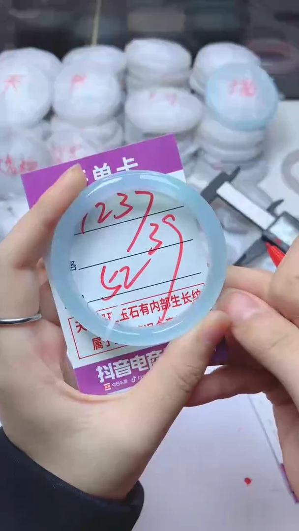 手镯玛瑙/玉髓未镶嵌1237