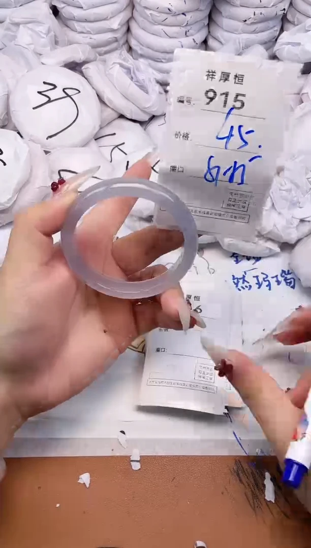 玛瑙/玉髓手镯未镶嵌915