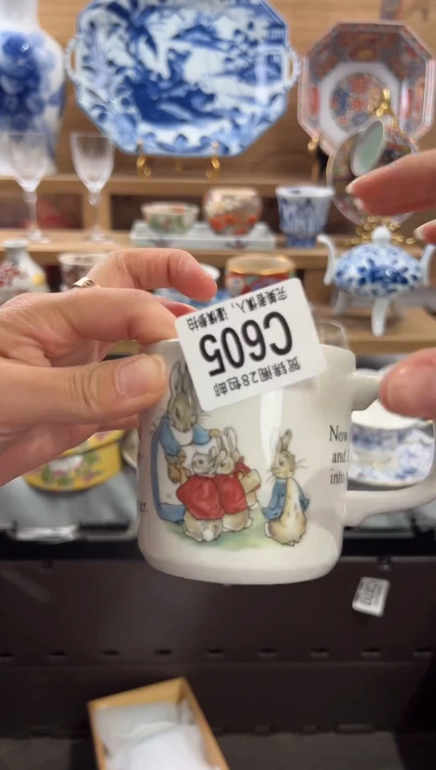 瓷片老*人      C605