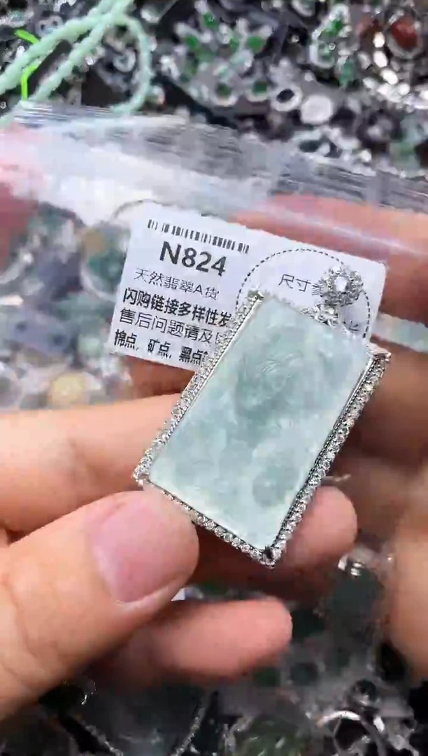 翡翠未镶嵌颈饰N824吊坠