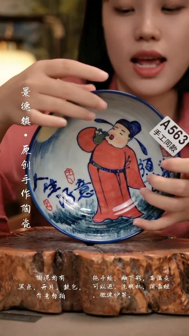 其他A563新十二器瓷器