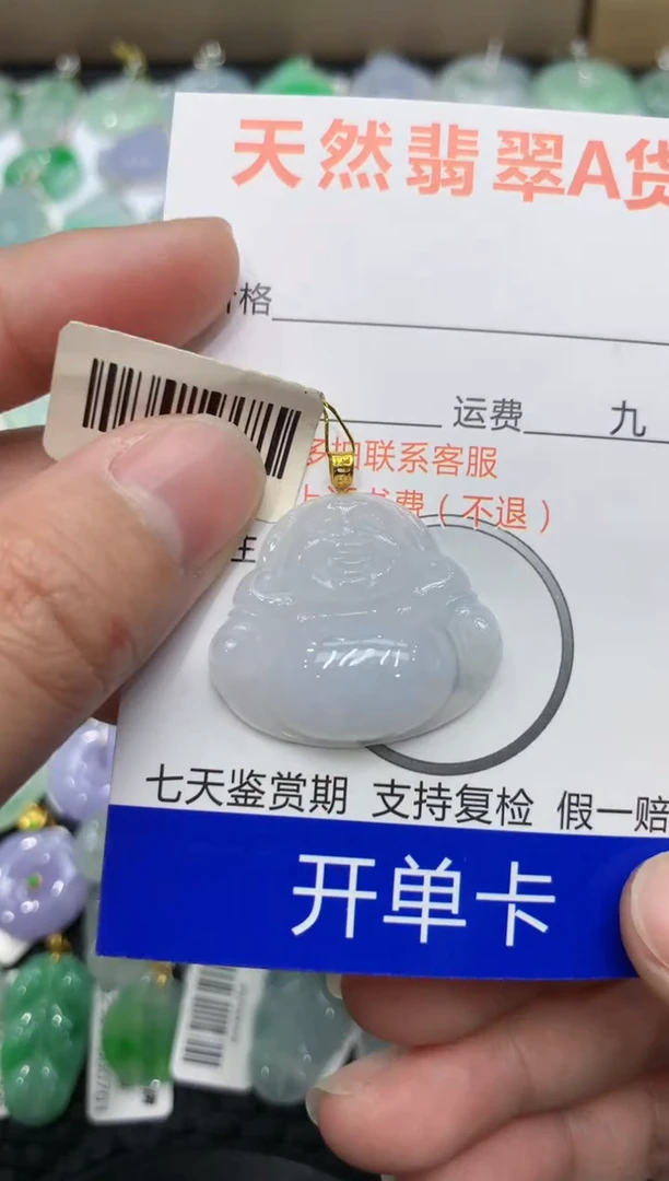 【闪购商品】翡翠颈饰18K金镶嵌111111111111