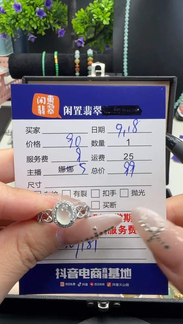 银S925镶嵌戒指翡翠翡翠戒指