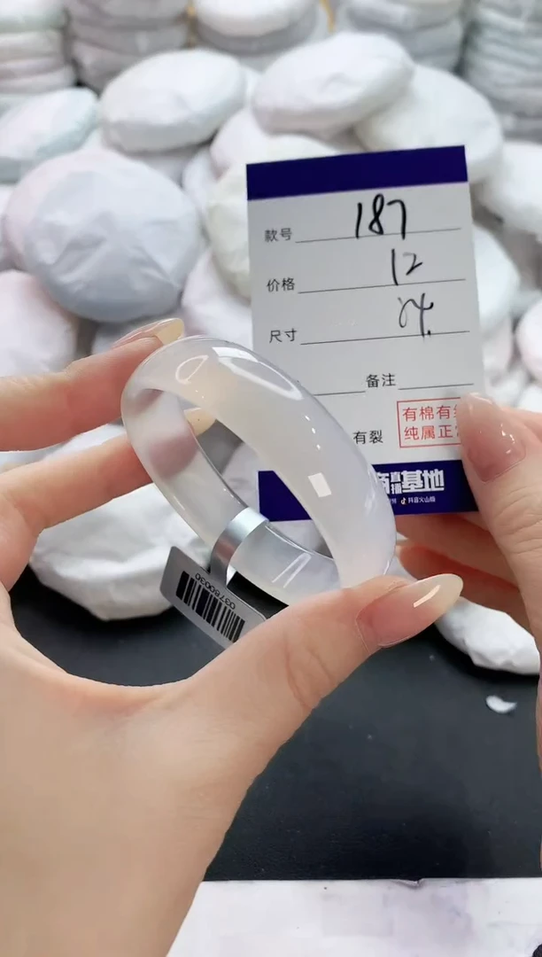 【闪购商品】玛瑙/玉髓手镯未镶嵌187