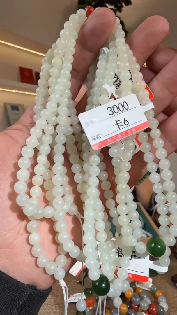 颈饰未镶嵌和田玉6多样性发货发其中一件