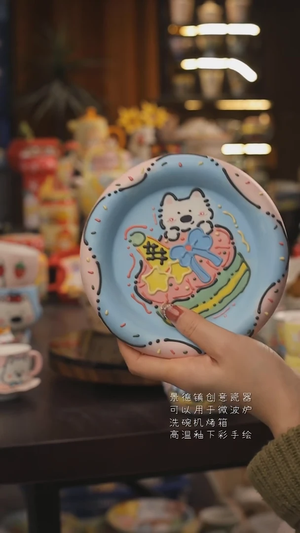 景德镇釉下彩绘设计师款式陶瓷