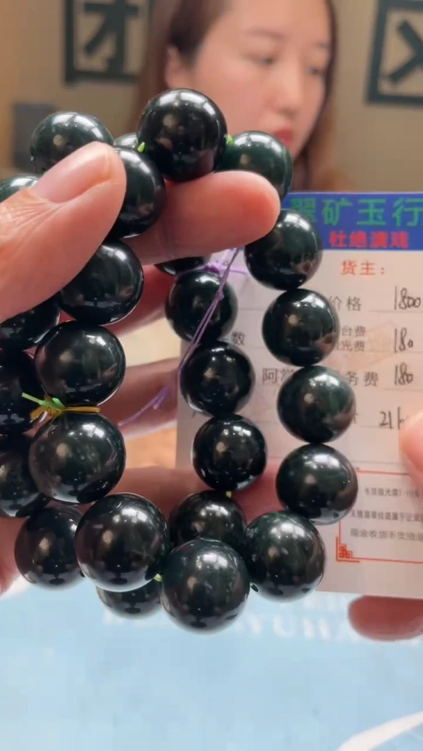 未镶嵌定制翡翠娜*-毛货-不退不换-多样性-发两个