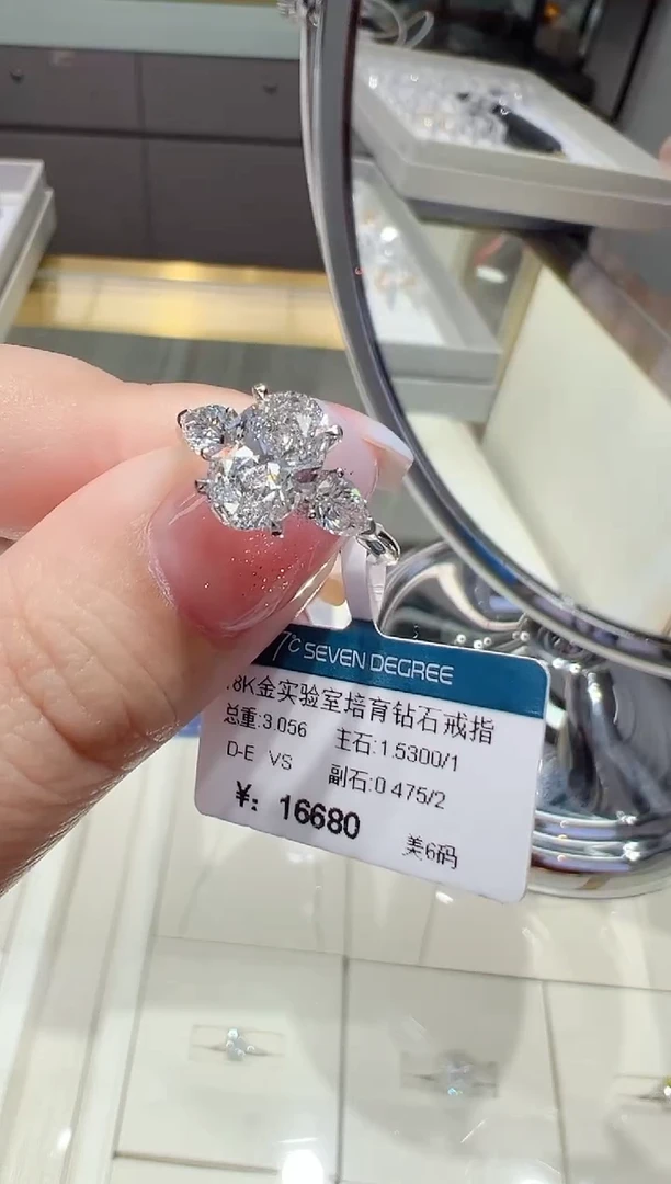 【闪购商品】实验室培育钻石18K金镶嵌戒指1.53ct