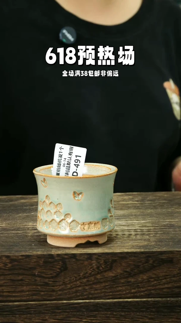 混发默认瑕6-14-491 口6