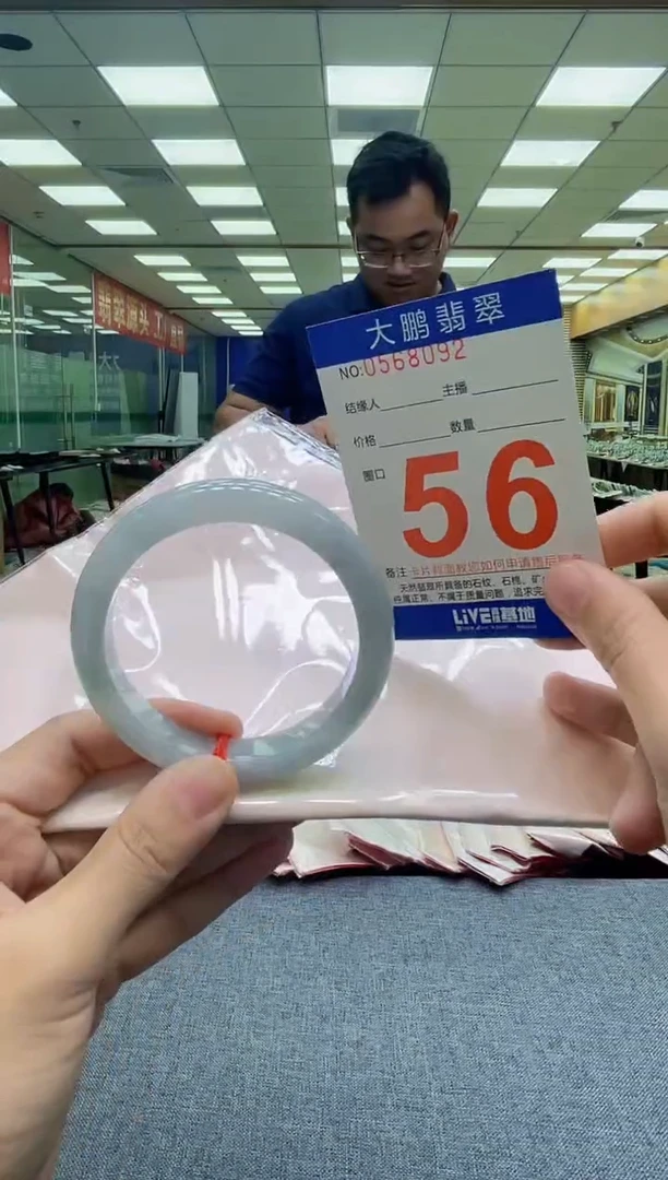 未镶嵌手镯翡翠AAAAAAAAAAAA