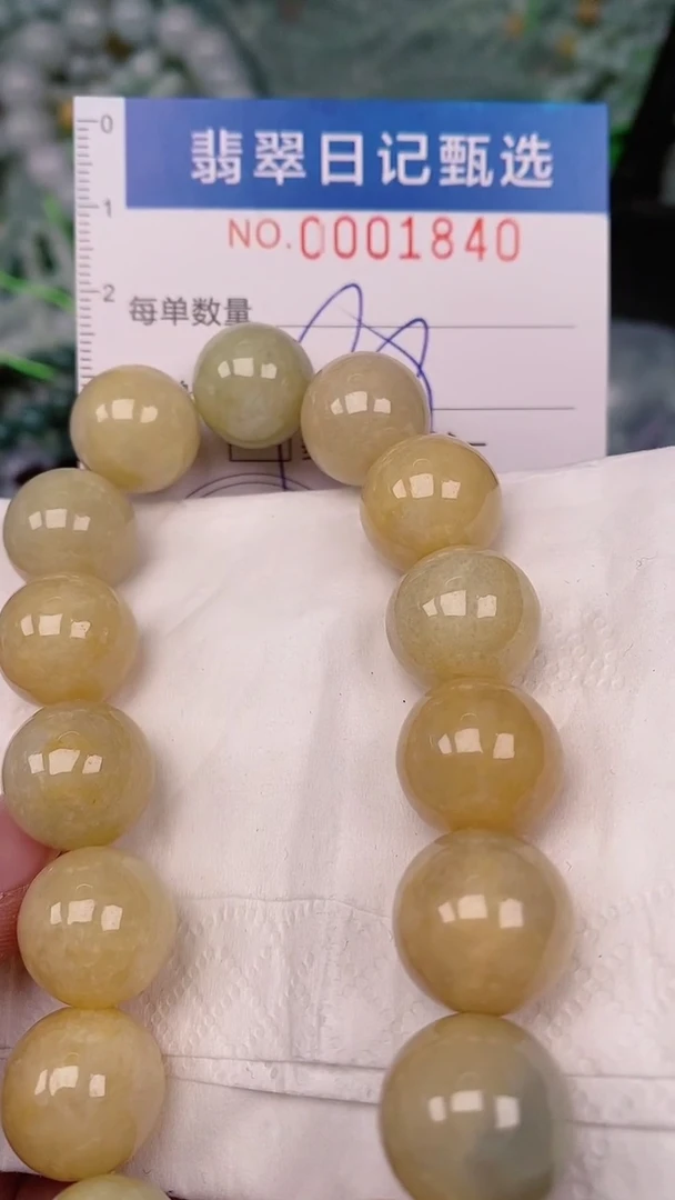 【闪购商品】翡翠颈饰未镶嵌00001840