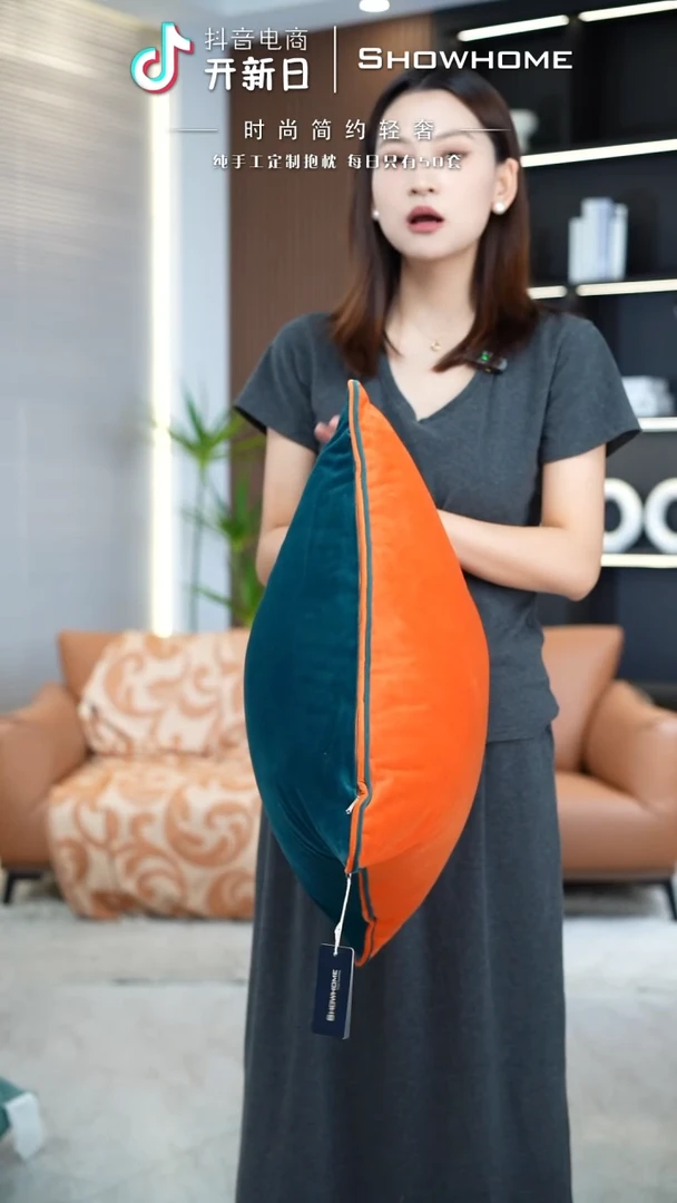 化纤活力橙拼蓝绿色鸳鸯50X50