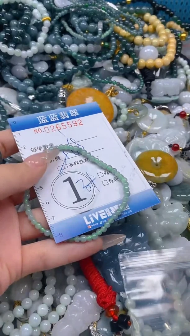 翡翠未镶嵌颈饰闪购0265592多样性发其一