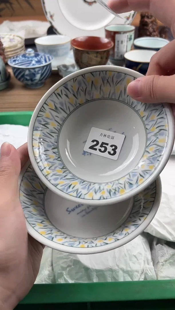 瓷片白*翁瓷片       253
