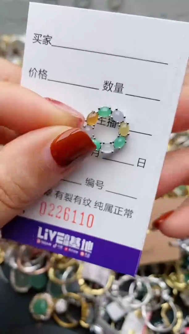 银S925镶嵌戒指翡翠.