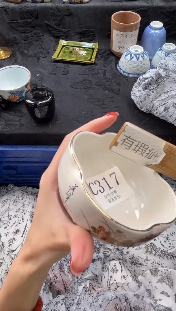 瓷片华****聊       C317