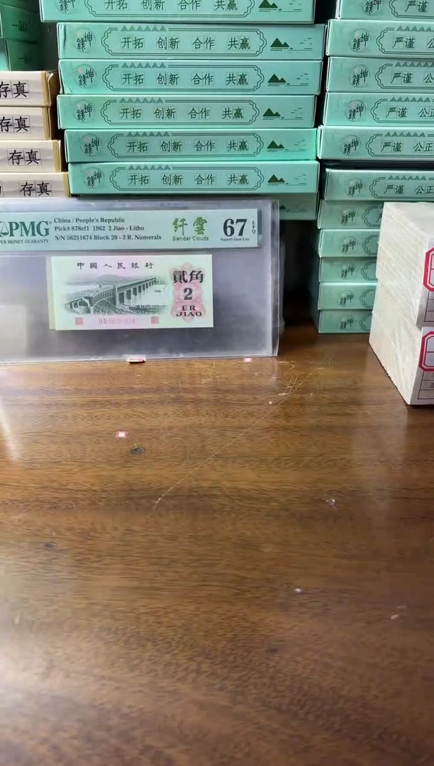 其他普通金属J****。801