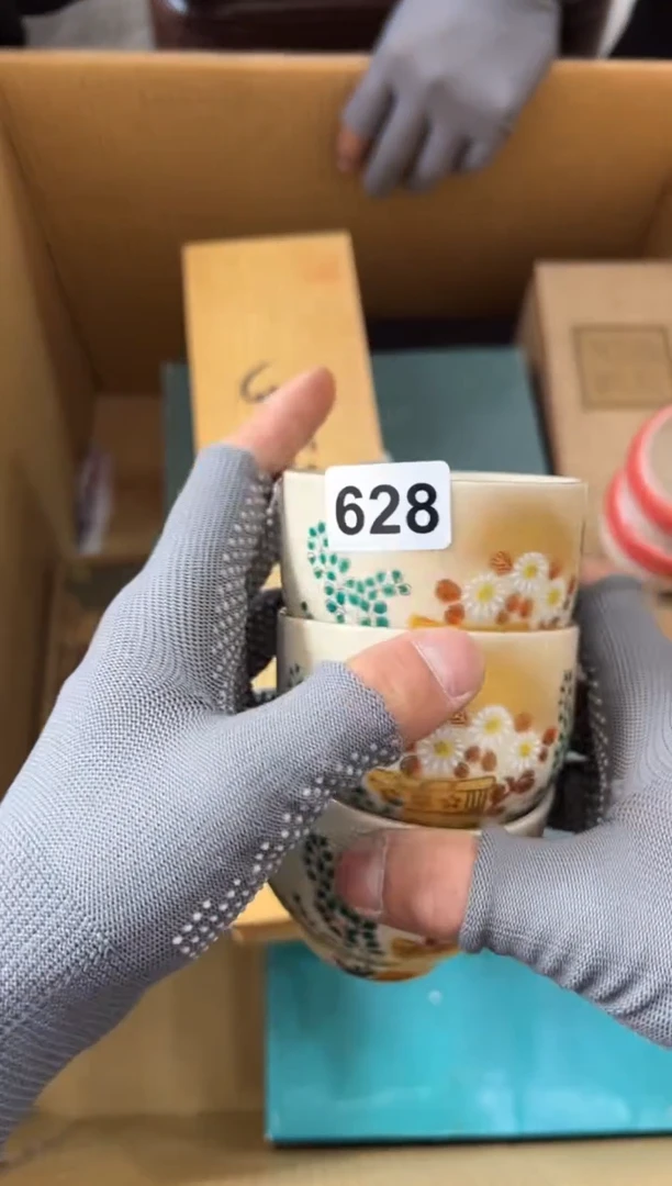 瓷片628中古商品，谨慎参拍