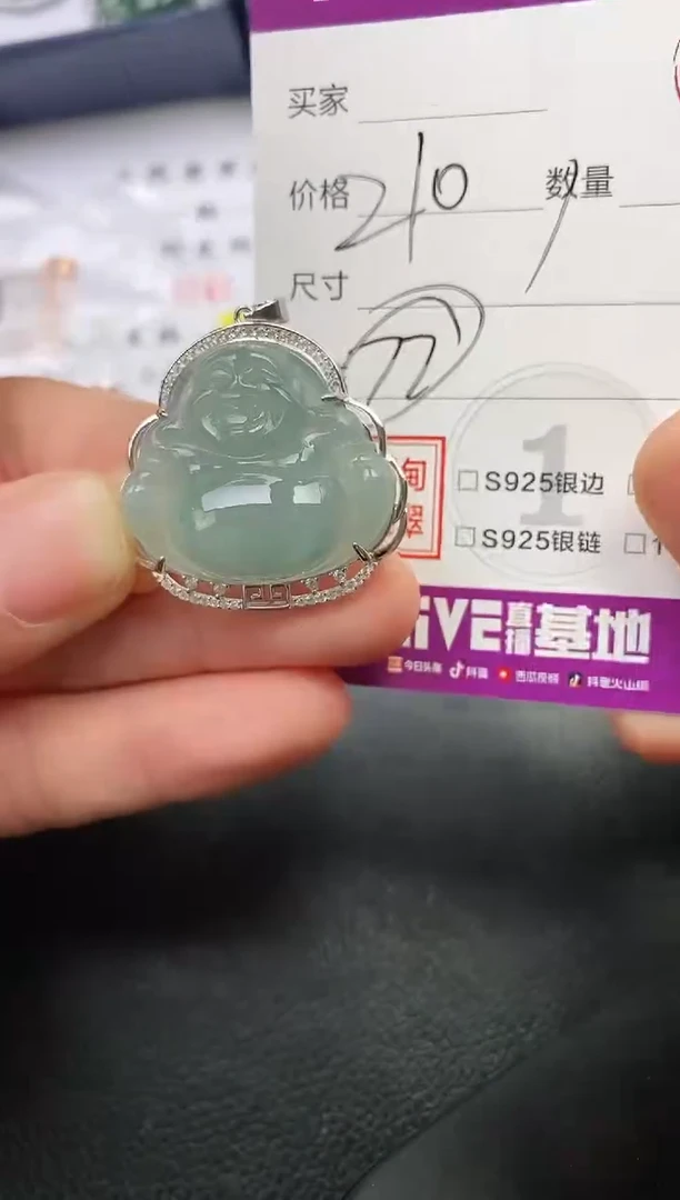 颈饰银S925镶嵌翡翠俊**?挂件