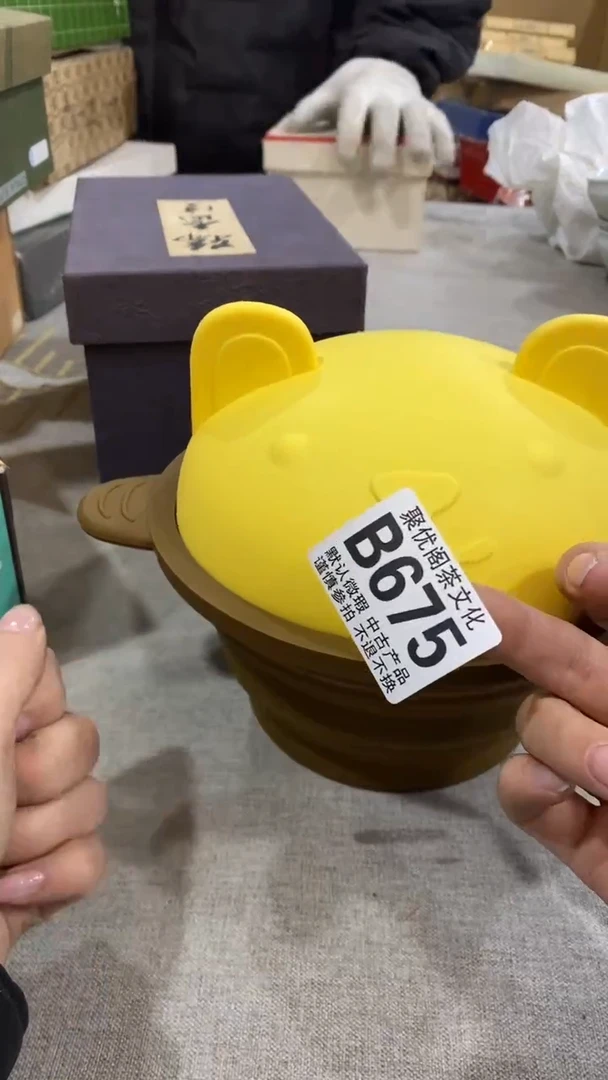 【闪购商品】碟聚优阁闪购商品B675