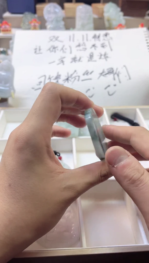 吊坠(赠链)未镶嵌翡翠11/11    05