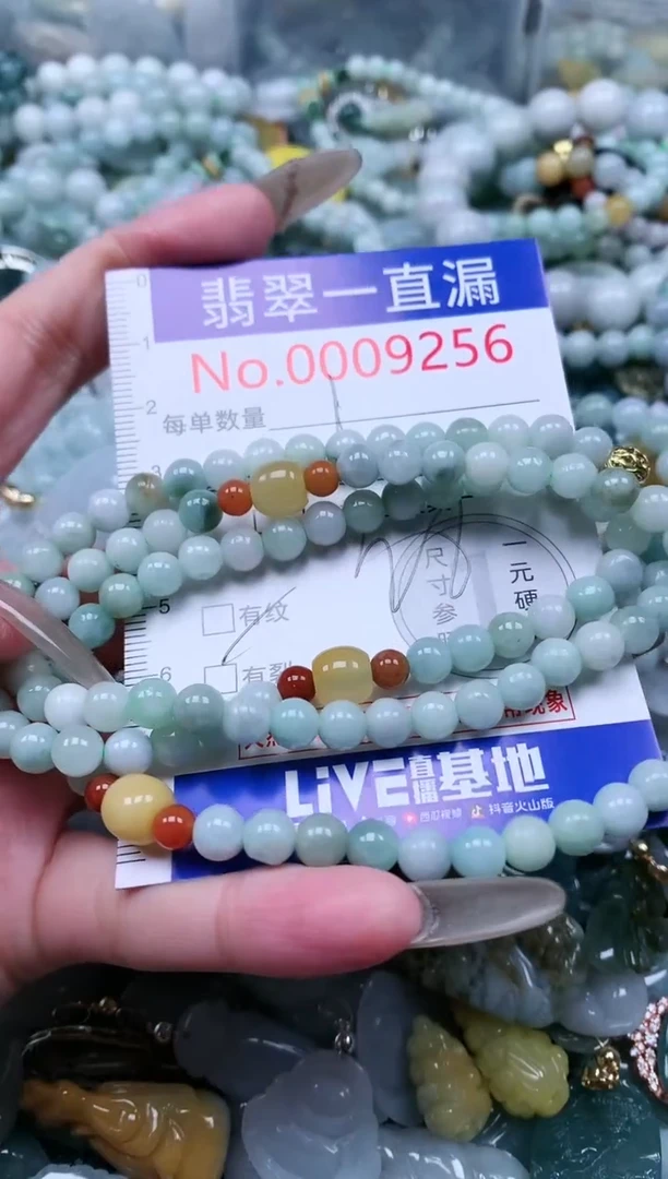 【闪购商品】翡翠吊坠(不含链)未镶嵌9256