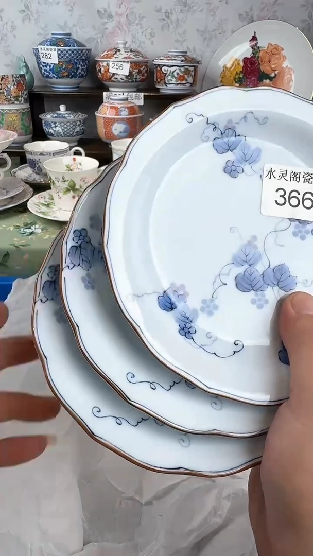 心*哥366回流瓷 默认微瑕 满28包邮