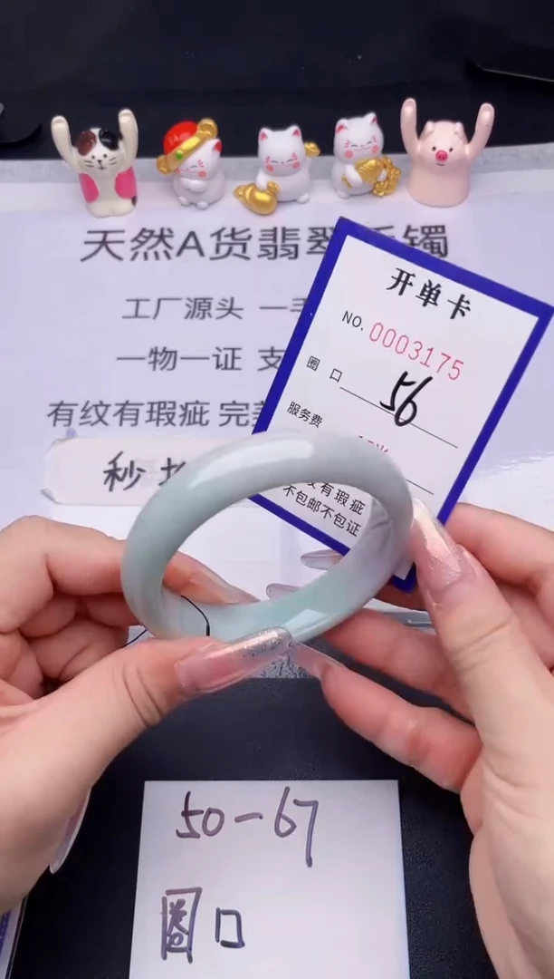 未镶嵌手镯翡翠翡翠手镯未镶嵌