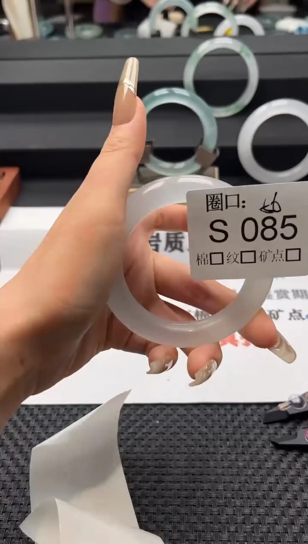 ?***禿闪购链接一物一拍以截图为准S085