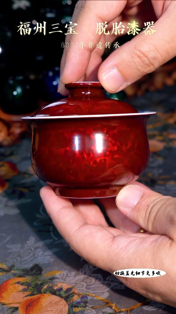 非遗大漆赤宝砂荷叶青花山水内绘盖碗