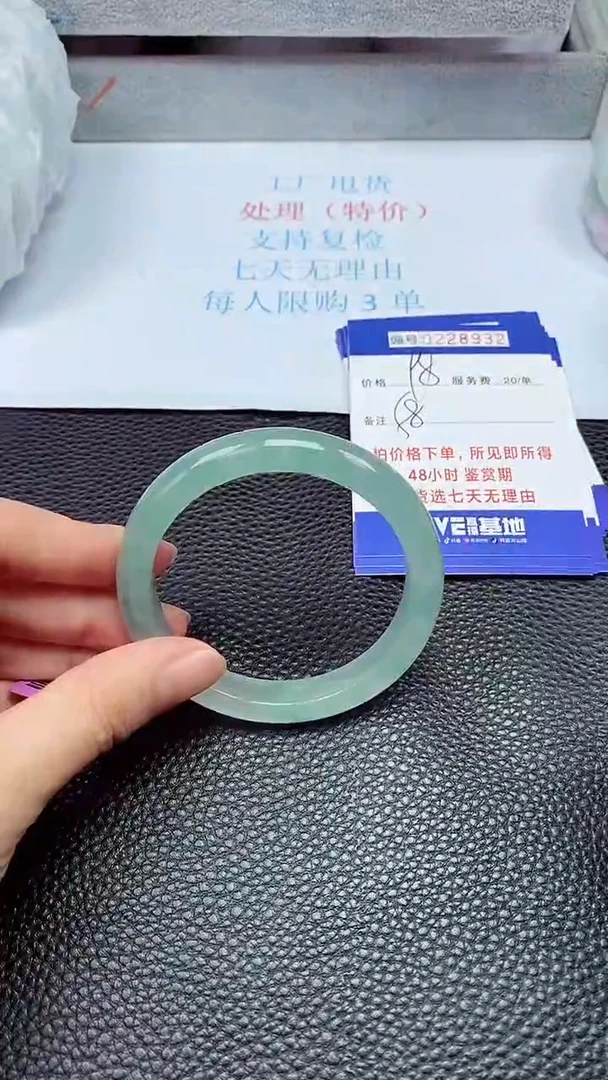 拍下以实物为准228932