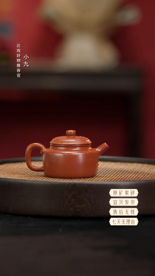 九DG58德钟-薄胎-卢伟杰朱泥150