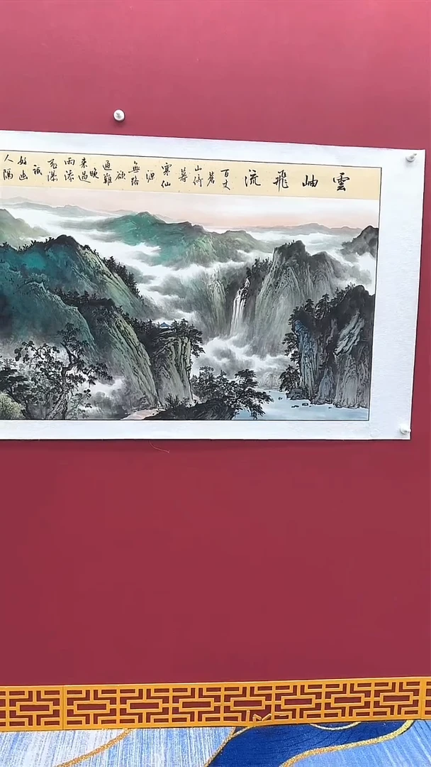 国画书法绘画闪电购-