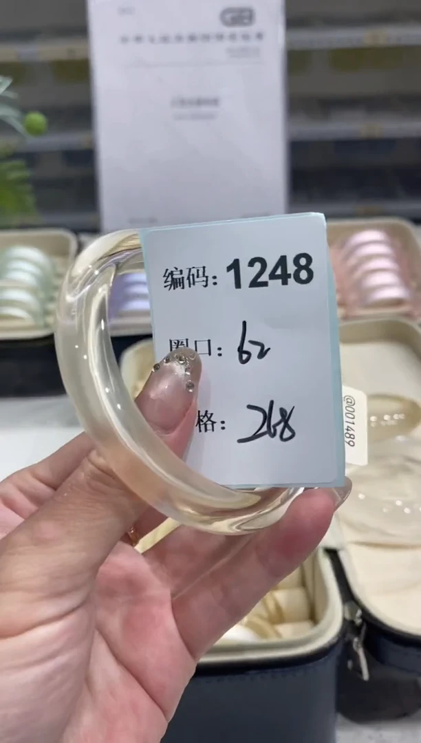 非金属无编码1248