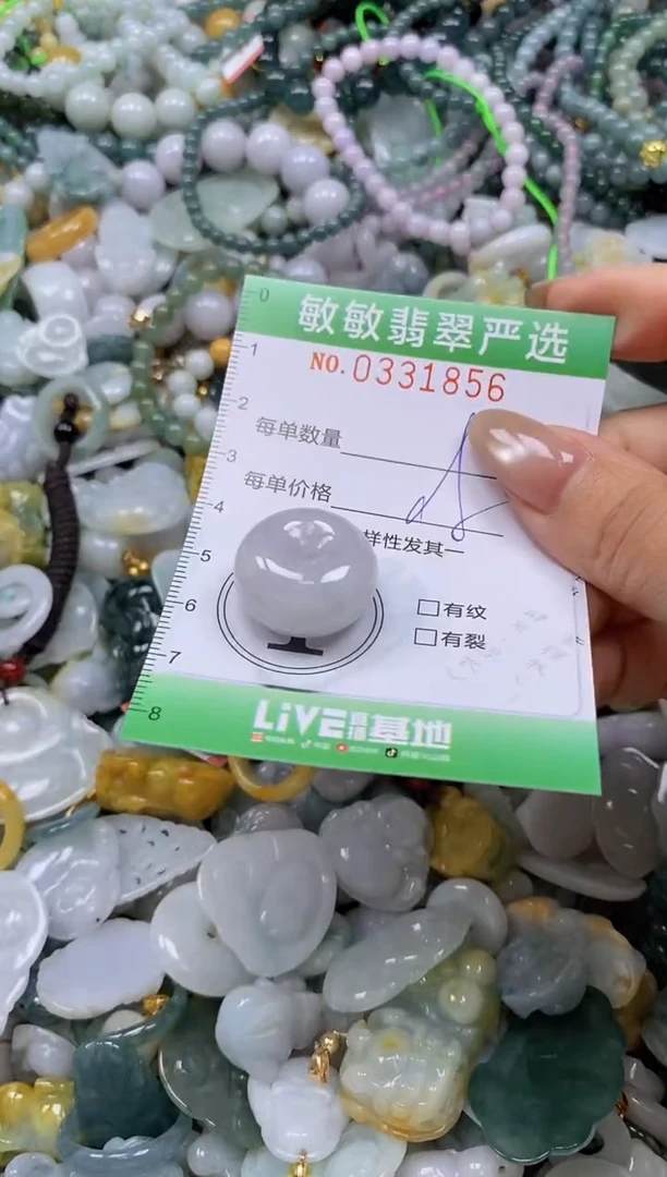 颈饰未镶嵌翡翠闪购0331856